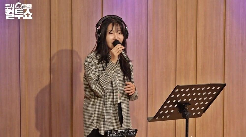 본문 이미지 - SBS 파워FM '두시탈출 컬투쇼' 보이는 라디오 캡처