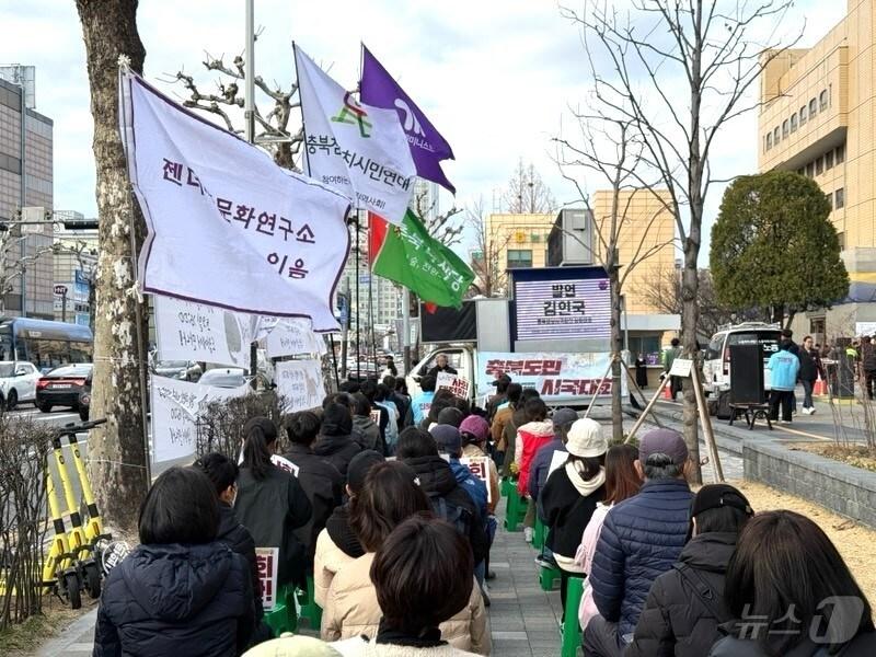 본문 이미지 - 15일 오후 충북비상시국회의 주최로 충북도청 서관 앞에서 윤석열 대통령 탄핵 촉구 집회가 열리고 있다.(독자 제공. 재판매 및 DB금지) /뉴스1 