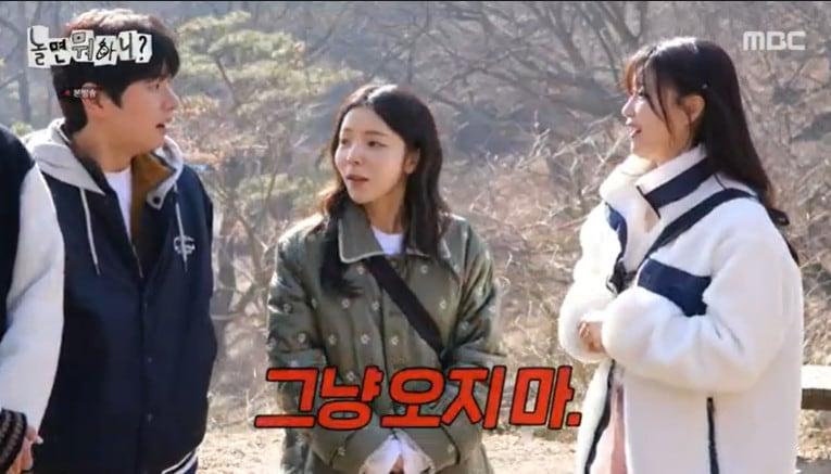 본문 이미지 - MBC '놀면 뭐하니?'