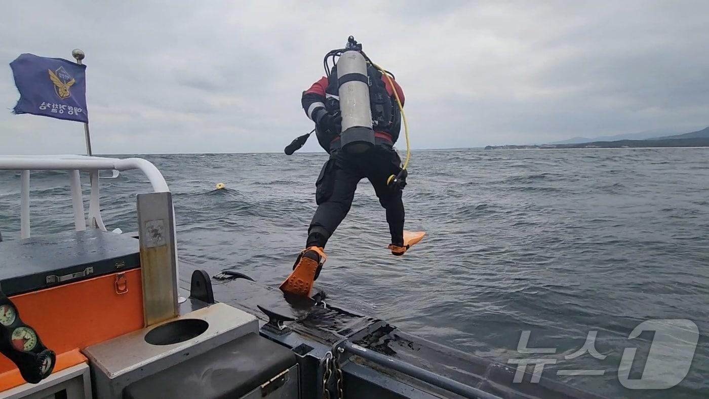 15일 오후 강원 양양 동산항 인근 해상서 스쿠버다이버 1명이 실종돼 속초해경 구조대가 수색 작업을 벌이고 있다.&#40;속초해경 제공, 재판매 및 DB 금지&#41; 2025.3.15/뉴스1