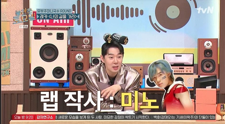 본문 이미지 - tvN '놀라운 토요일'