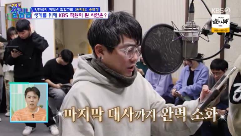 본문 이미지 - KBS 2TV '살림하는 남자들 시즌2'