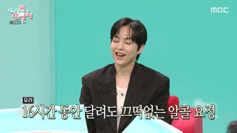 본문 이미지 - MBC '전지적 참견 시점'