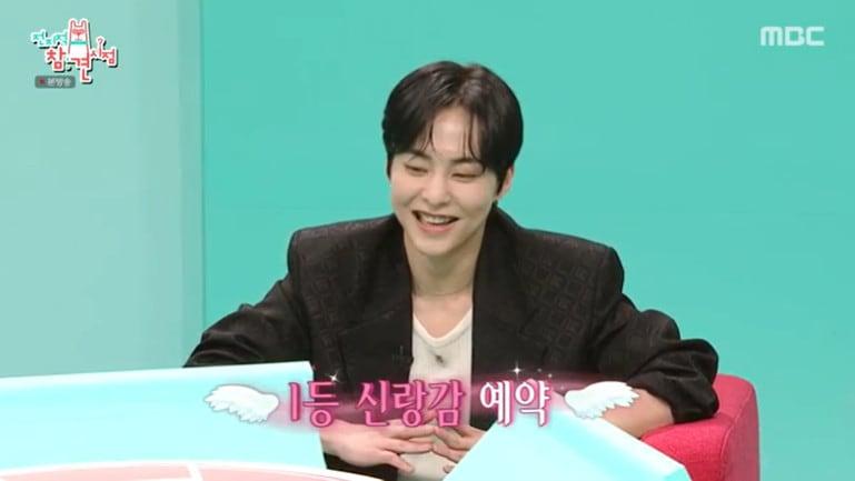 본문 이미지 - MBC '전지적 참견 시점'