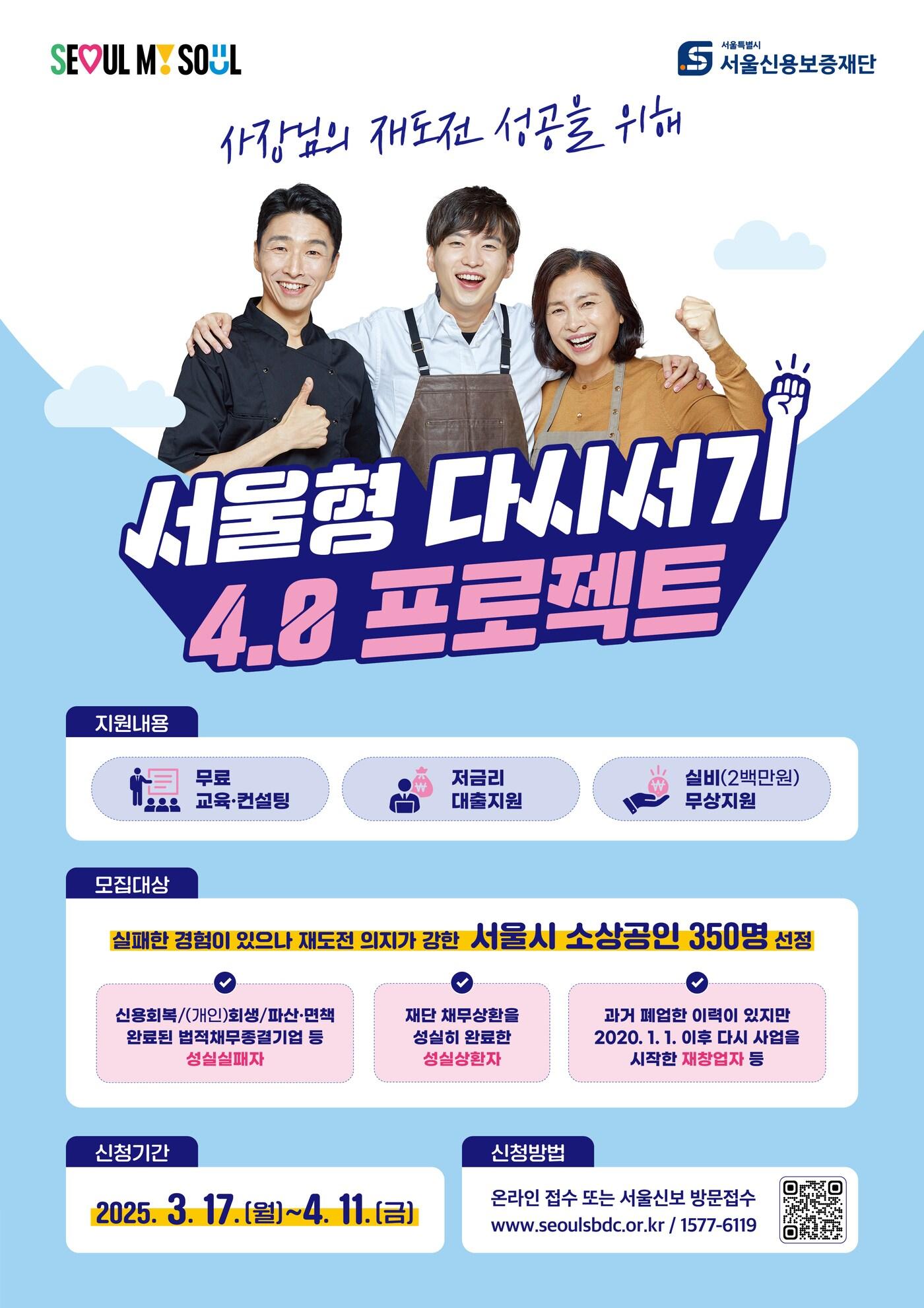 본문 이미지 - &#40;서울시 제공&#41;