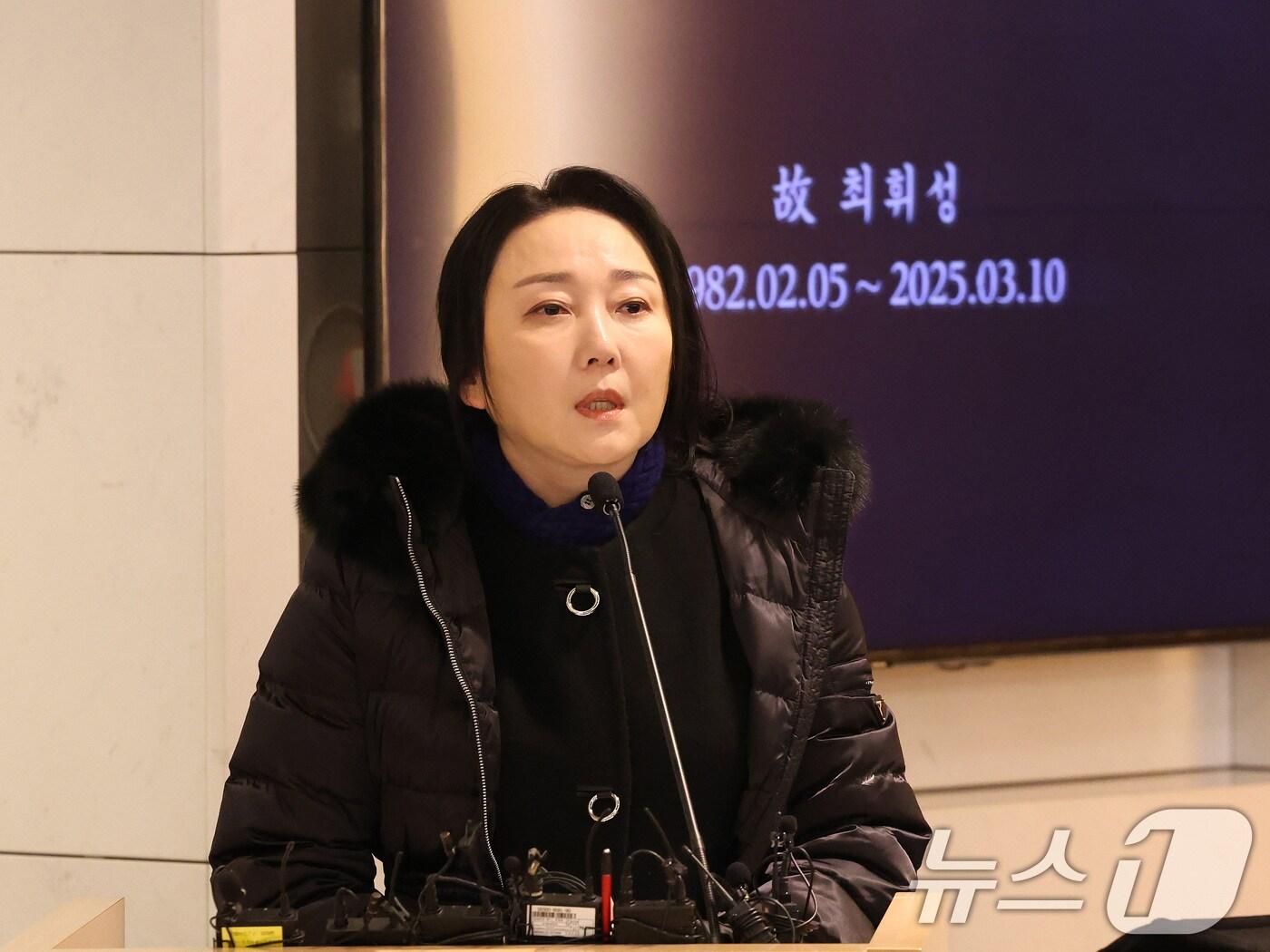 본문 이미지 - 16일 오전 서울 강남구 삼성서울병원 장례식장에서 열린 고(故) 휘성의 영결식에서 배우 김나운이 추도사하고 있다. (공동취재) 2025.3.16/뉴스1 ⓒ News1 이동해 기자