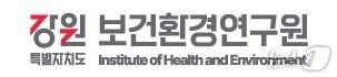 본문 이미지 - 강원특별자치도 보건환경연구원.(홈페이지 캡처, 재판매 및 DB금지)
