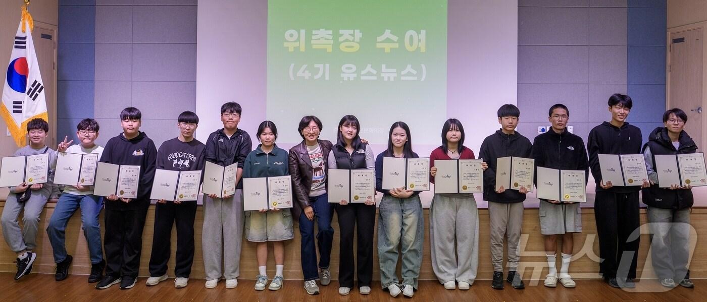 증평군청소년문화의집은 지난 15일 '청소년 자치기구 연합발대식 및 4기 청소년운영위원회 위촉식'을 열었다.(증평군 제공)/뉴스1