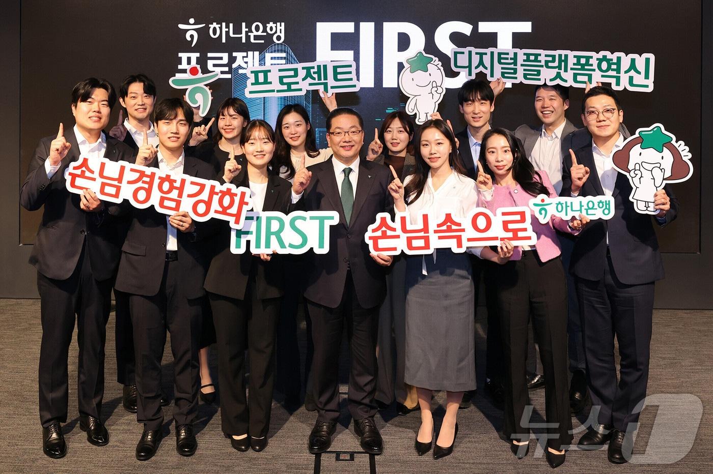 본문 이미지 -  (하나은행 제공.)