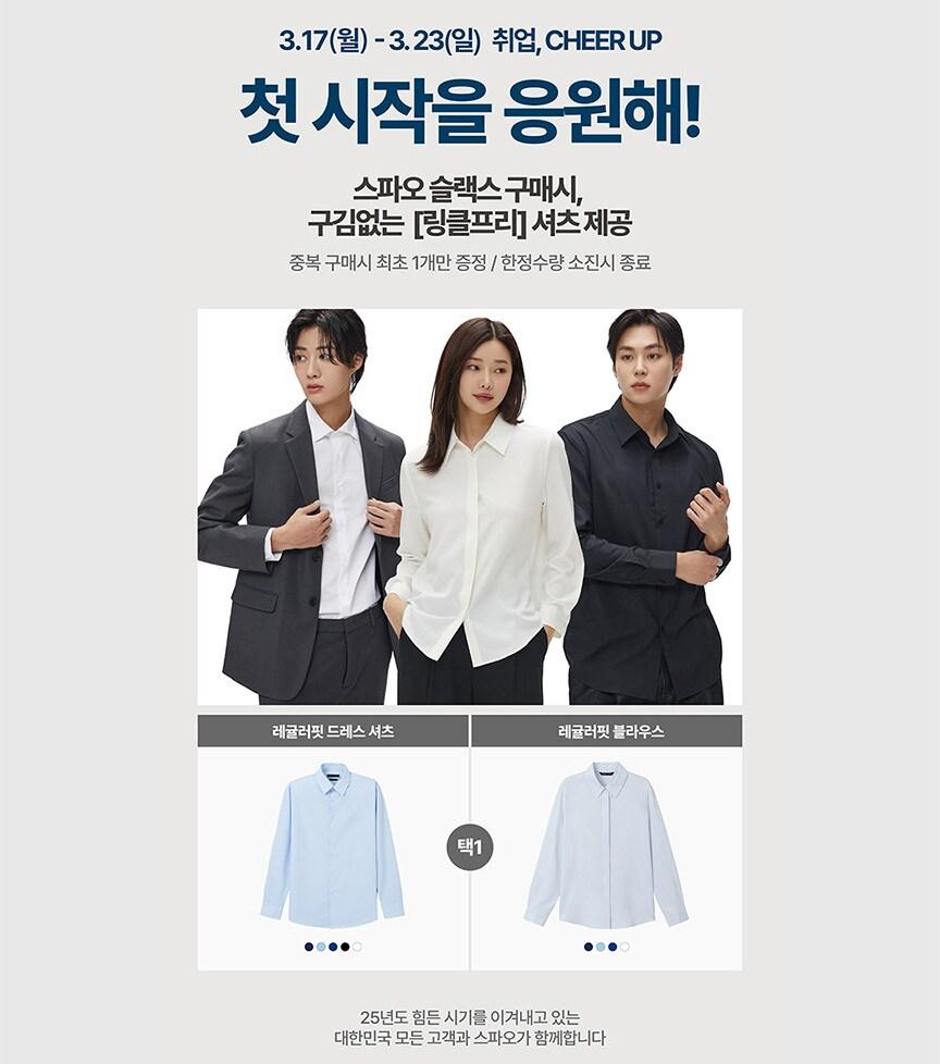 본문 이미지 - (이랜드 제공)