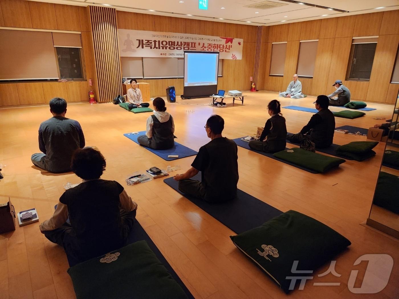 본문 이미지 - 영월 하이힐링원 호흡명상 모습 (강원랜드 제공)