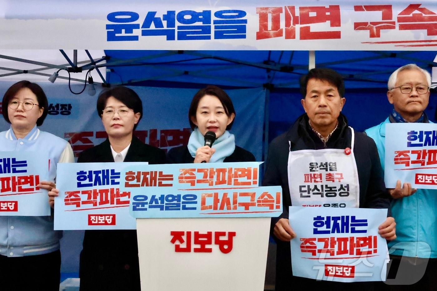 진보당 김재연 상임대표와 윤종오 원내대표 등이 16일 서울 종로구 광화문 천막농성장에서 &#39;윤석열 탄핵 헌법재판소 선고 촉구&#39; 긴급 기자회견을 하고 있다. &#40;진보당 제공, 재판매 및 DB 금지&#41; 2025.3.16/뉴스1