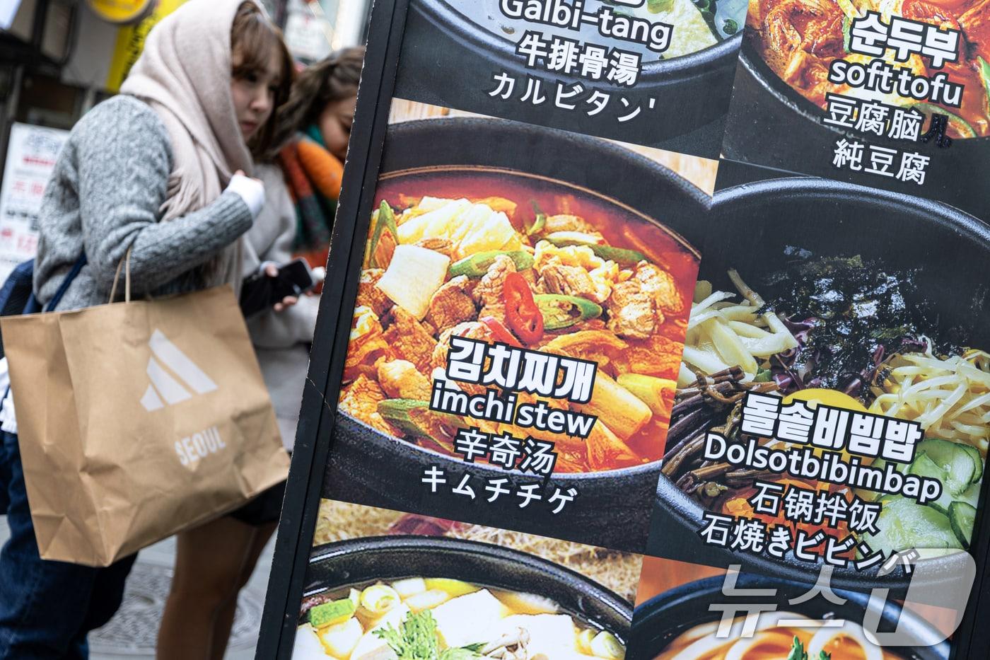 본문 이미지 - 외식 물가 오름세가 지속되고 있는 16일 서울 중구 명동거리에 음식점 입간판이 보이고 있다.2025.3.16/뉴스1 ⓒ News1 이승배 기자