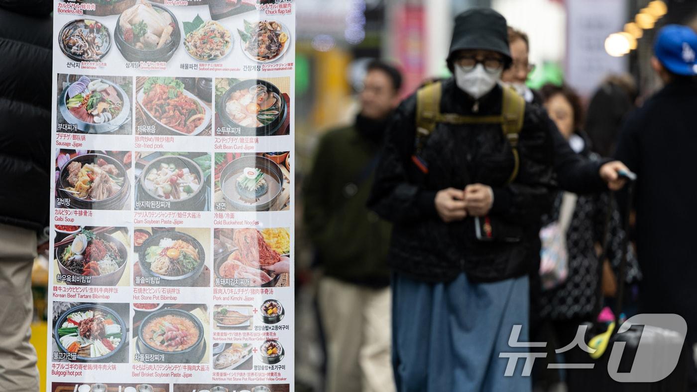 외식 물가 오름세가 지속되고 있는 16일 서울 중구 명동거리에 음식점 입간판이 보이고 있다. 2025.3.16/뉴스1 ⓒ News1 이승배 기자