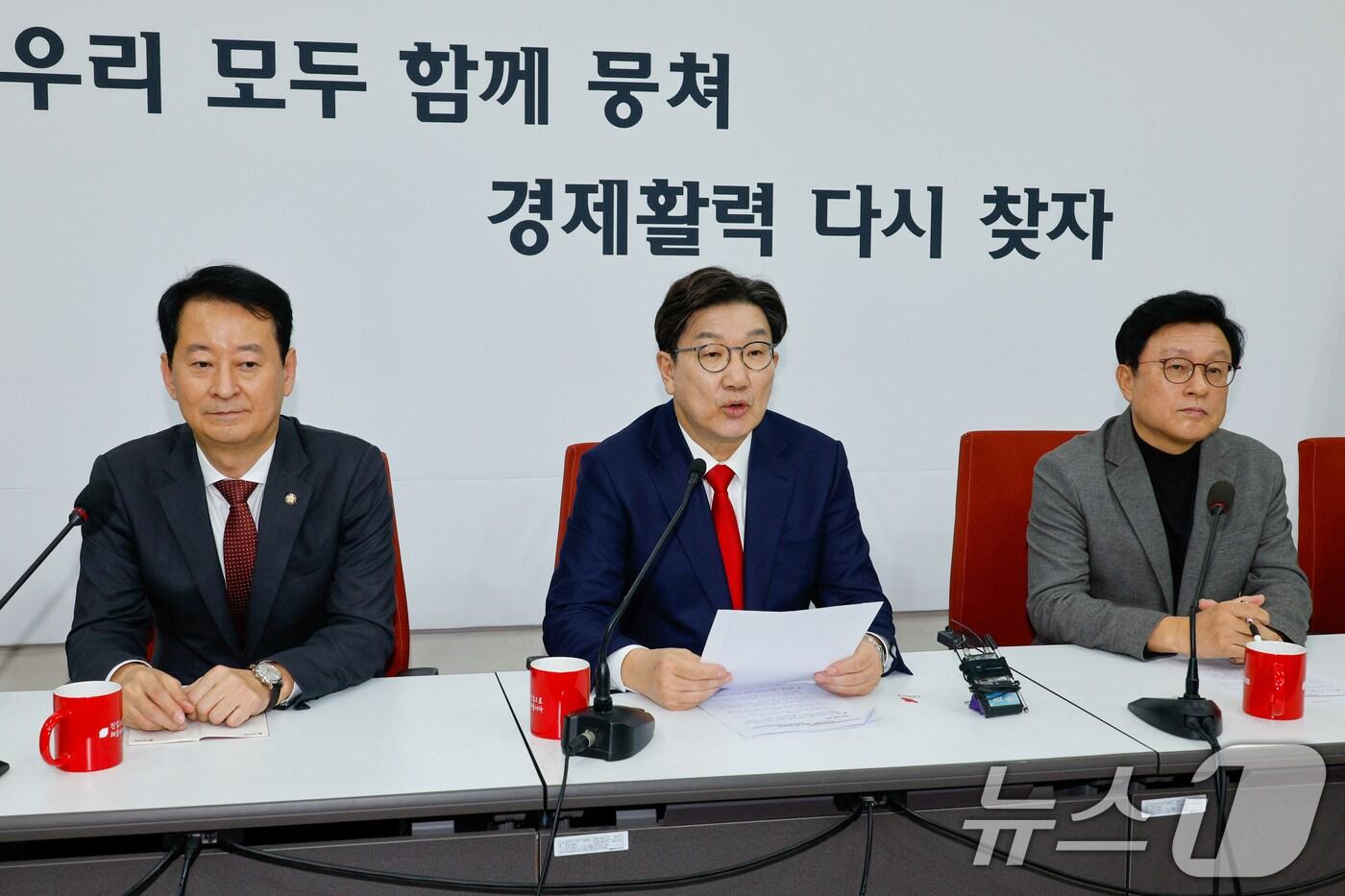 권성동 국민의힘 원내대표가 16일 오후 서울 여의도 국회에서 현안 관련 기자간담회를 하고 있다. 왼쪽부터 최은석 비서실장, 권 원내대표, 박형수 원내수석부대표. ⓒ News1 안은나 기자