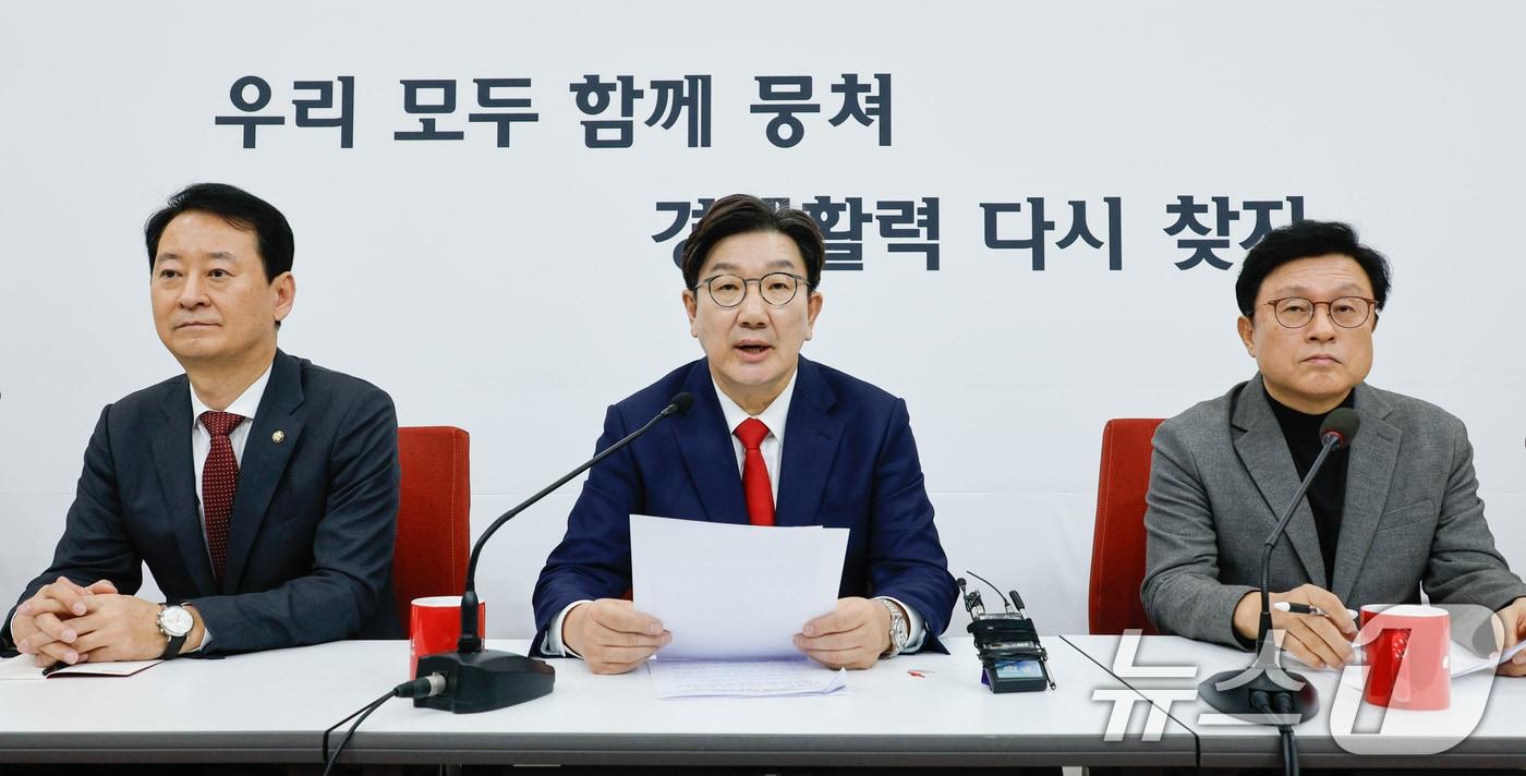 본문 이미지 - 권성동 국민의힘 원내대표가 16일 오후 서울 여의도 국회에서 현안 관련 기자간담회를 하고 있다. 왼쪽부터 최은석 비서실장, 권 원내대표, 박형수 원내수석부대표. 2025.3.16/뉴스1 ⓒ News1 안은나 기자