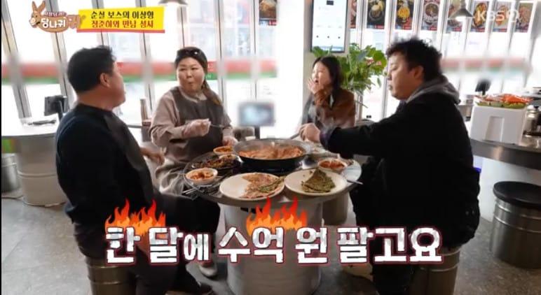 본문 이미지 - KBS 2TV '사장님 귀는 당나귀 귀'