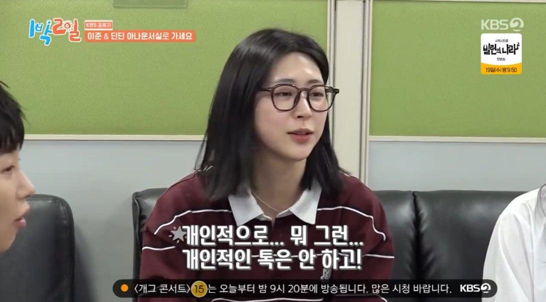 본문 이미지 - KBS 방송화면 갈무리