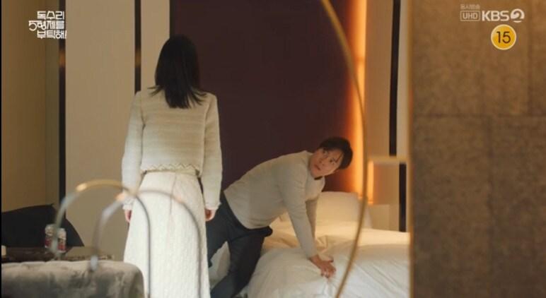 본문 이미지 - KBS 2TV '독수리 5형제를 부탁해!'