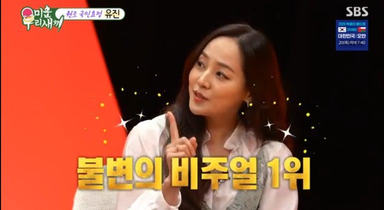 본문 이미지 - SBS '미운 우리 새끼'