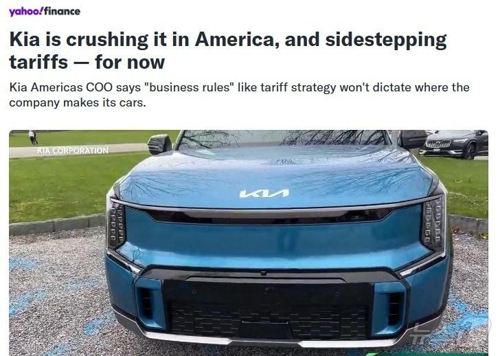 본문 이미지 - 해당 기사 - 야후 파이낸스 갈무리