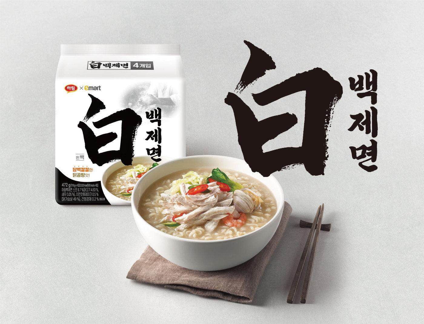 본문 이미지 - (하림 제공)