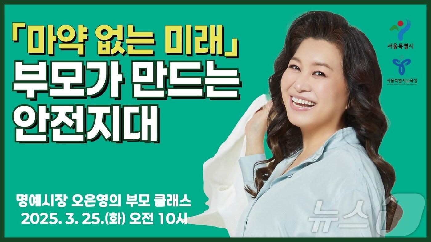 본문 이미지 - (서울시 제공)  