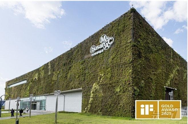 본문 이미지 - 부산현대미술관 전경&#40;부산현대미술관제공. 재판매 및 DB 금지&#41;