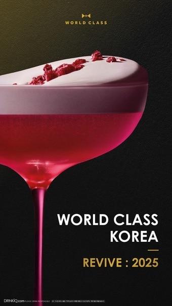 본문 이미지 - (디아지오코리아 제공)