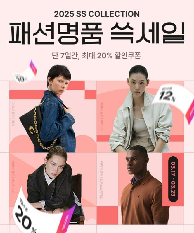 본문 이미지 - (SSG닷컴 제공)