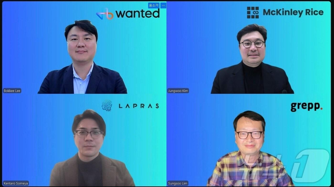 원티드랩, 해외 진출 희망 기업·인재 지원을 위한 4자 업무협약 체결(원티드랩 제공)