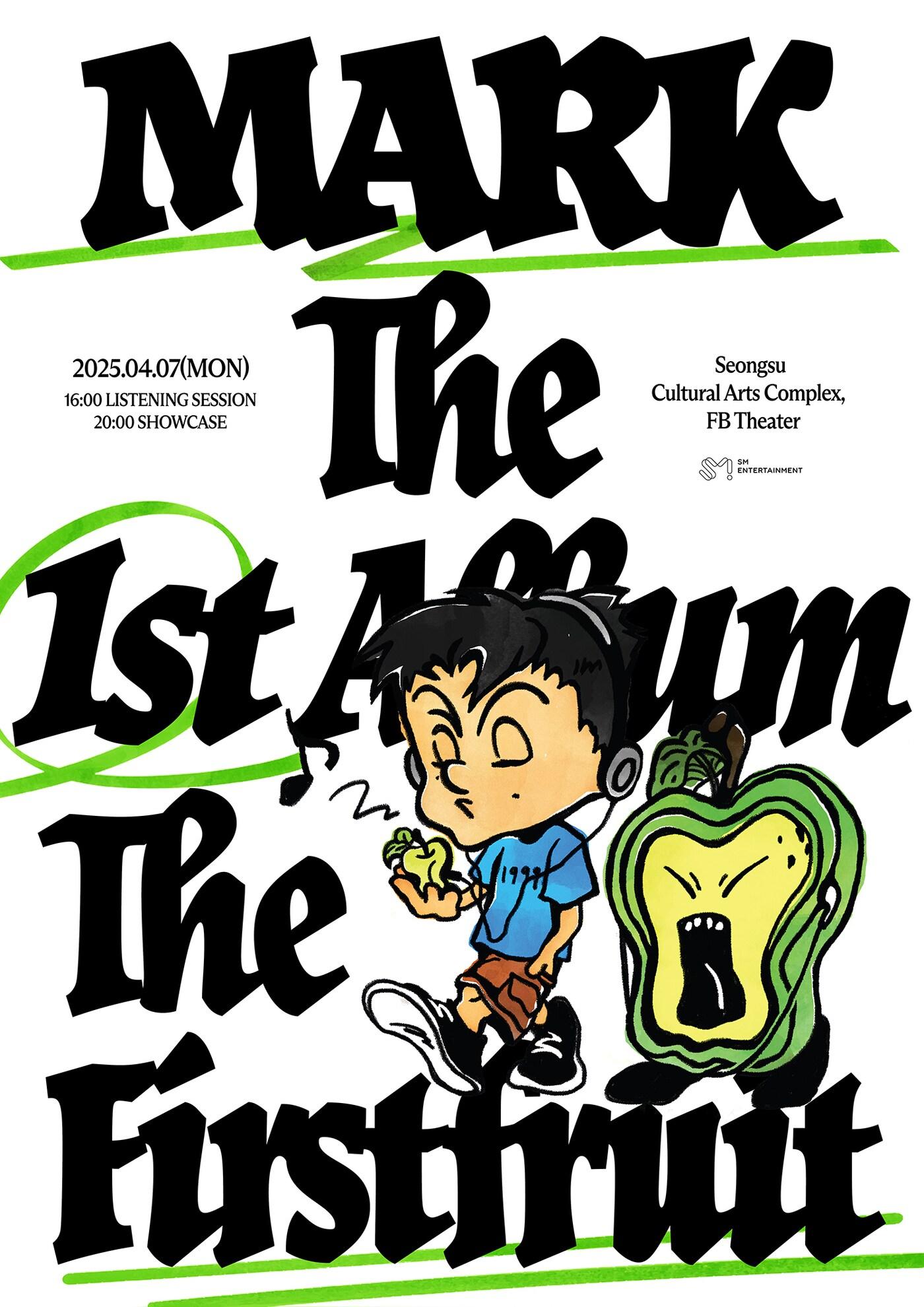 본문 이미지 - SM엔터테인먼트 제공