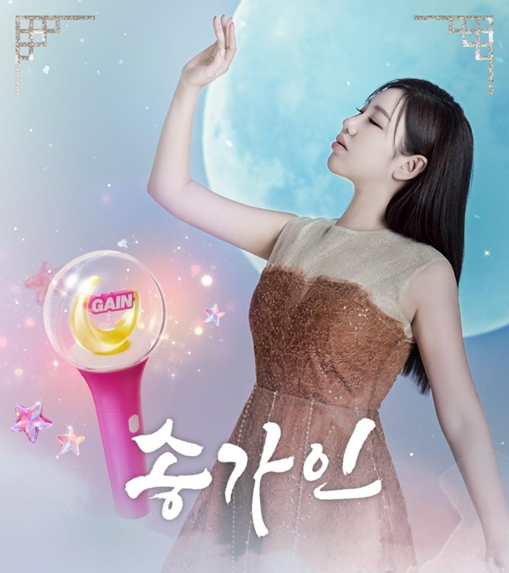 본문 이미지 - 송가인