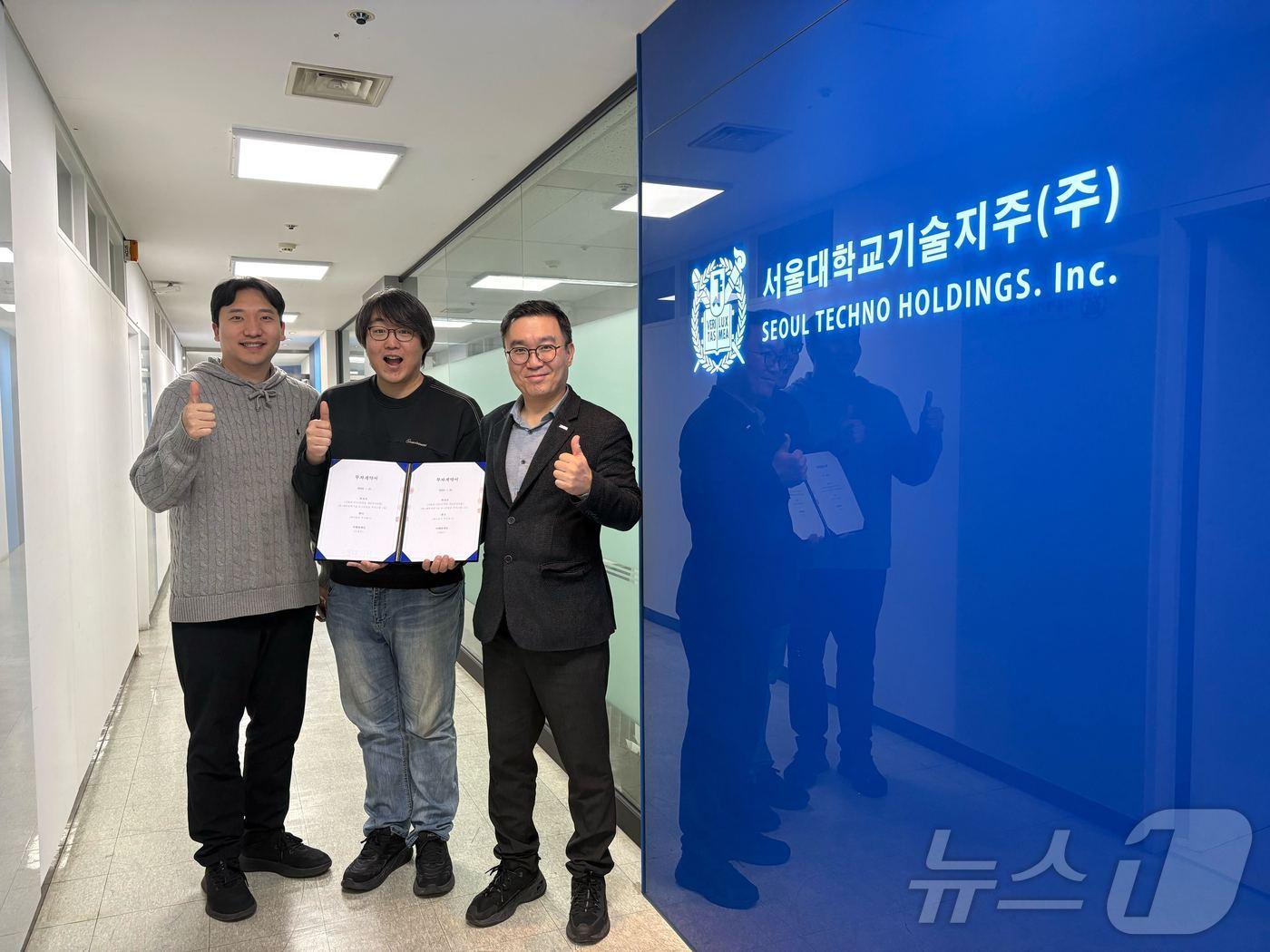 본문 이미지 - 3D 모션 데이터 생성 '에이플라', 서울대기술지주로부터 시드투자 유치(서울대기술지주 제공)