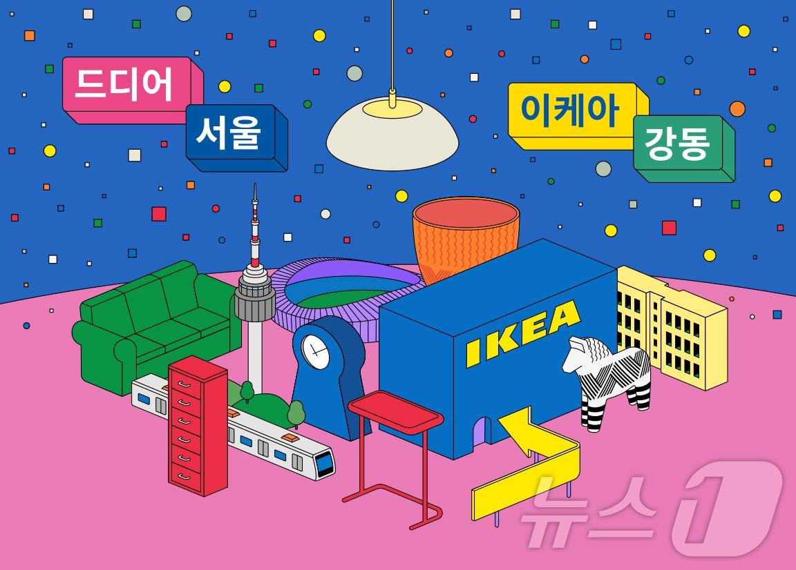 본문 이미지 - 서울 첫 이케아 매장 '이케아 강동점' 4월 17일 오픈 (이케아코리아 제공)