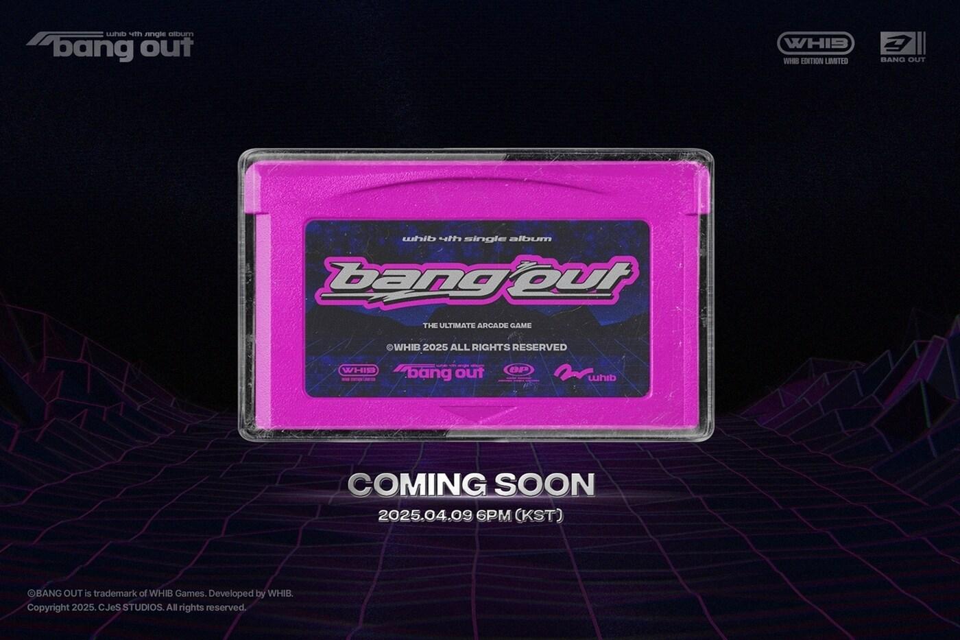 씨제스 스튜디오 제공