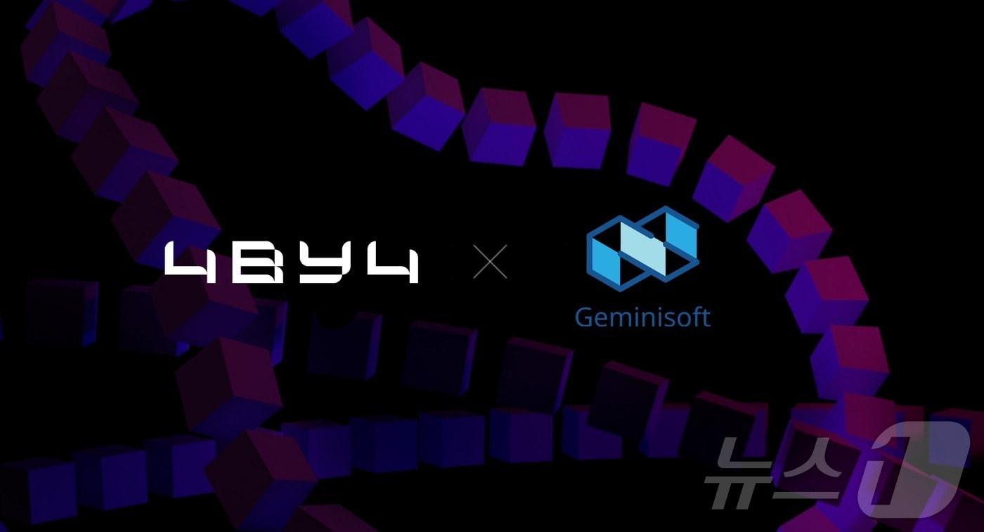 포바이포, 제머나이소프트와 업무협약 체결(포바이포 제공)