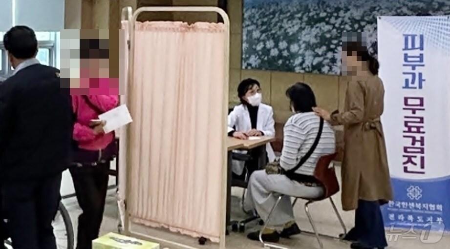 본문 이미지 - 정읍시 보건소는 3월 19일 보건소 2층 보건교육실에서 한국한센복지협회 전북자치도와 연계해 피부질환 무료 이동 검진을 진행한다.(정읍시 제공. 재판매 및 DB금지)