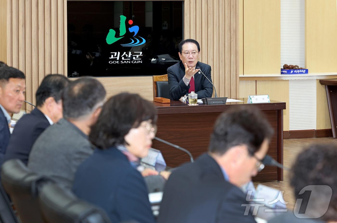 본문 이미지 - 확대간부회의 주재하는 송인헌 괴산군수/뉴스1