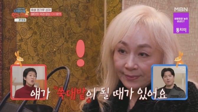 본문 이미지 - (MBC every, MBN '다 컸는데 안 나가요' 갈무리)