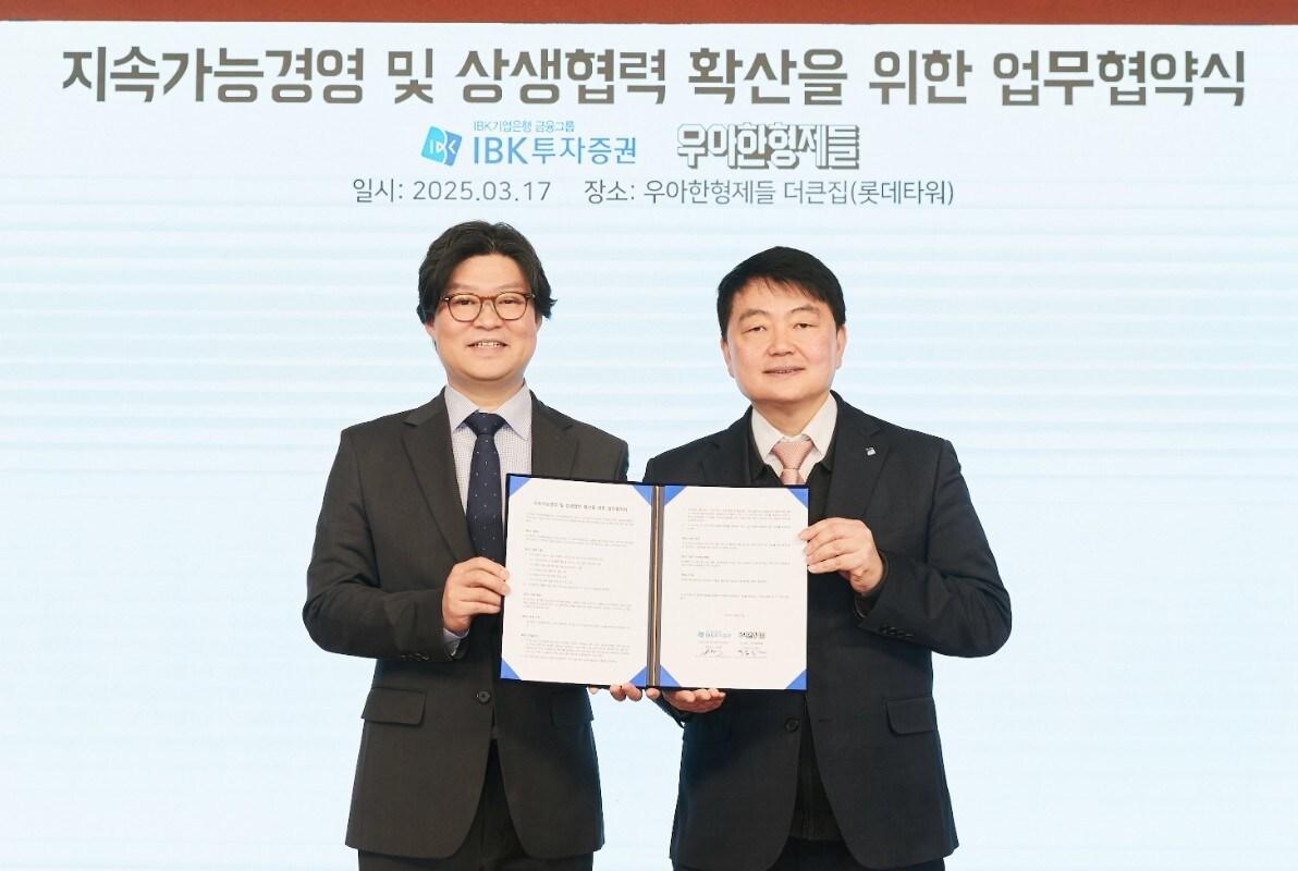 본문 이미지 - 김중현 우아한형제들 가치경영실장(사진 왼쪽)과 문찬걸 IBK투자증권 경영전략부문장(사진 오른쪽)이 17일 서울 송파구 롯데월드타워에서 지속가능경영 및 상생협력 확산을 위한 업무협약을 맺고 기념 촬영을 하고 있다. (우아한 형제들 제공)