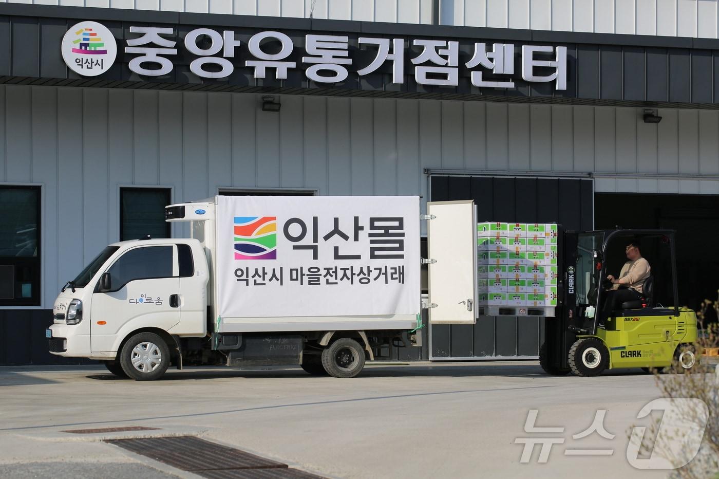 전북자치도 익산시의 마을전자상거래 모습(익산시 제공. 재판매 및 DB금지)