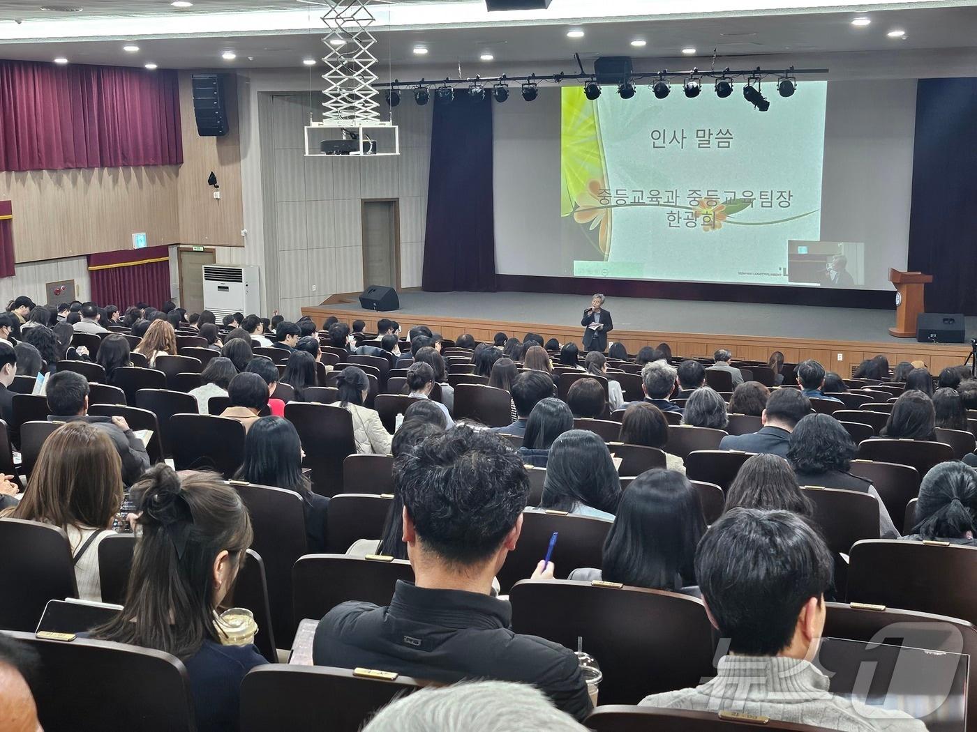 본문 이미지 - 충남교육청이 충청교육청교육연수원에서 2025 학생평가·학교생활기록부 업무담당자 연수를 진행하고 있다. (충남교육청 제공. 재판매 및 DB금지) /뉴스1