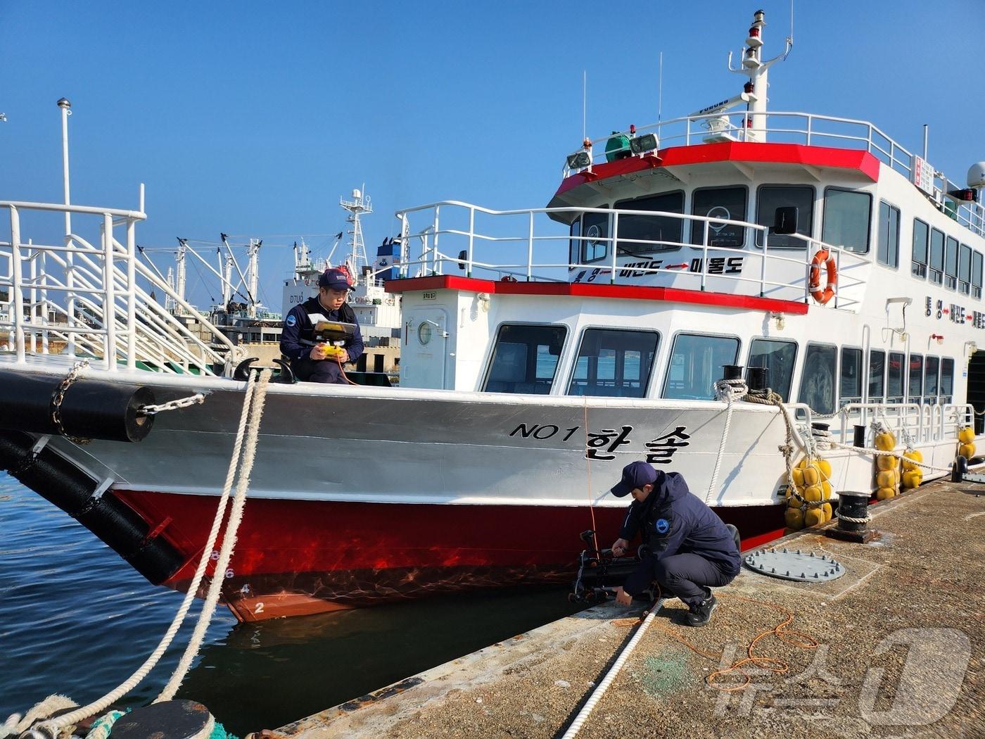 본문 이미지 - 수중드론을 활용한 여객선 수면하 점검.(통영운항관리센터. 재판매 및 DB금지.)