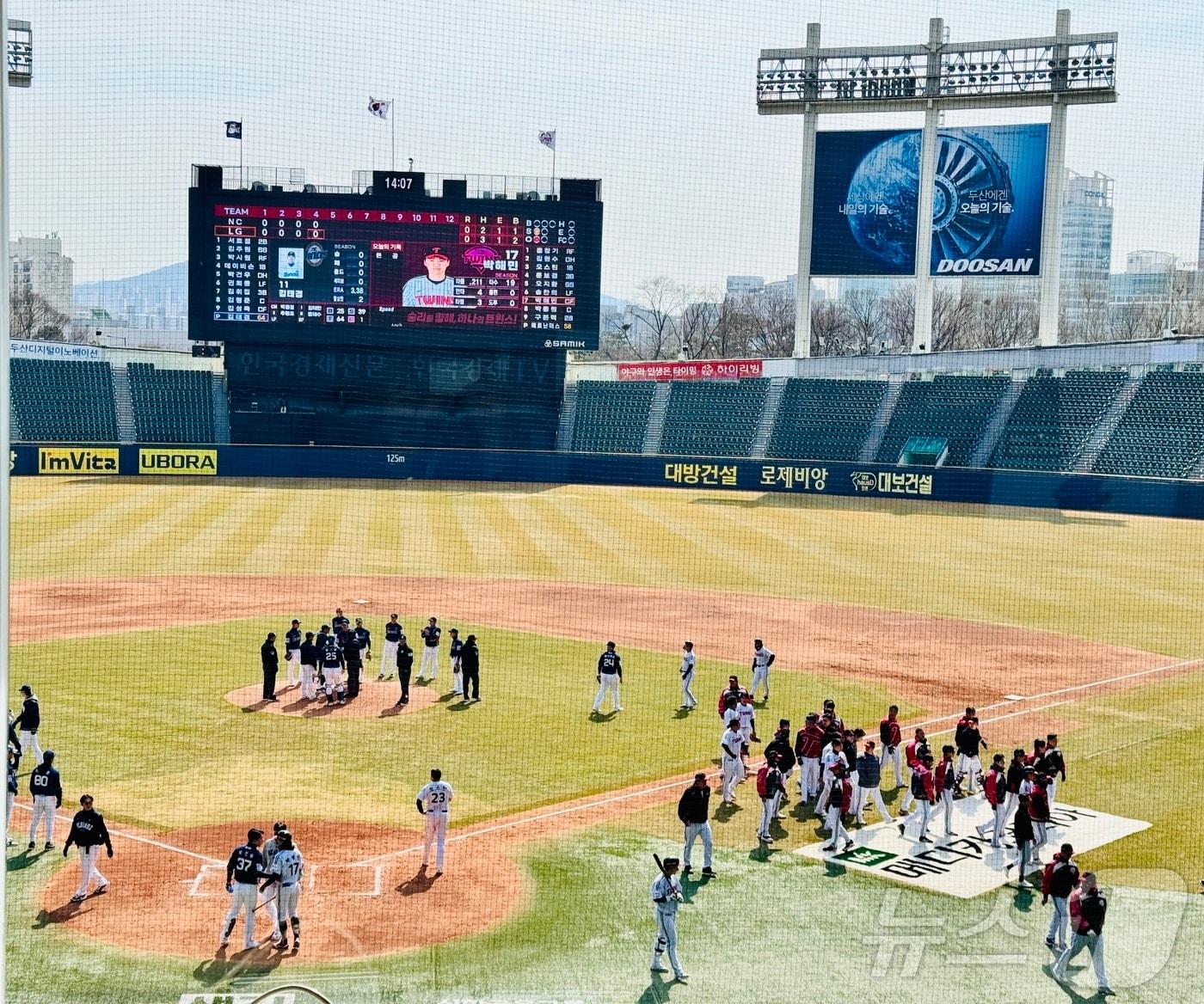 본문 이미지 - LG와 NC의 시범경기에서 벤치클리어링이 발생했다.2025.3.17/뉴스1 서장원 기자
