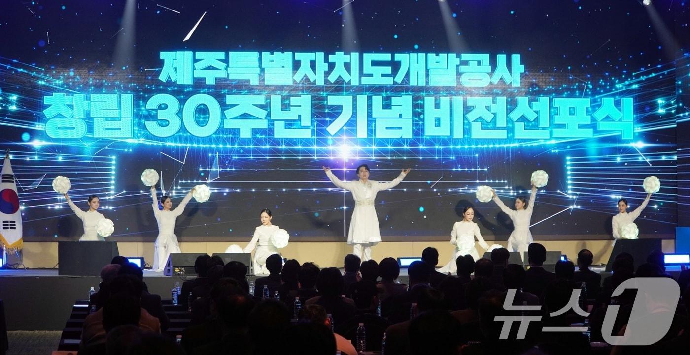 본문 이미지 - 지난해 3월 제주시 메종글래드 호텔에서 삼다수를 생산하는 지방공기업 제주도개발공사의 창립 30주년 기념식이 열리고 있다. 2025.3.17/뉴스1 ⓒ News1 고동명 기자
