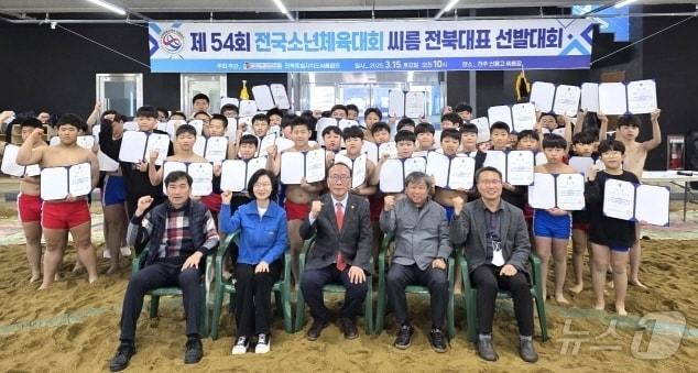 본문 이미지 - 제54회 전국소년체전에 출전할 전북대표 씨름선수 14명이 확정됐다.(전북특별자치도씨름협회 제공, 재판매 및 DB 금지)/뉴스1
