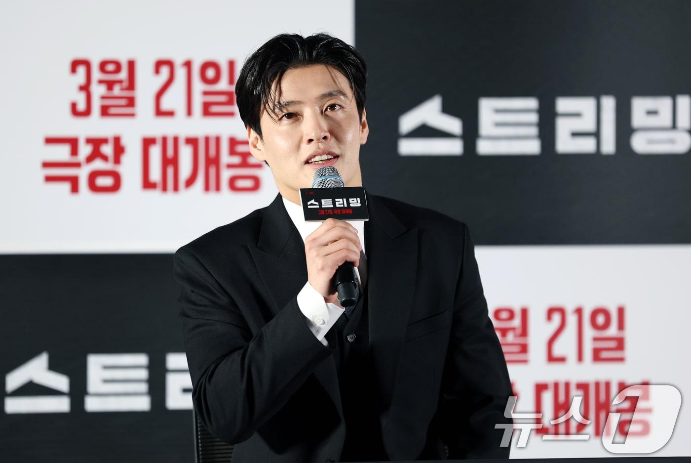 배우 강하늘이 17일 서울 송파구 롯데시네마 월드타워점에서 열린 영화 &#39;스트리밍&#39;&#40;감독 조장호&#41; 언론시사회에서 인사말을 하고 있다. ‘스트리밍’은 구독자수 1위의 범죄 채널 스트리머 우상이 풀리지 않던 연쇄살인사건의 단서를 발견하고 범인을 추적하는 과정을 실시간으로 방송하며 벌어지는 스릴러다. 2025.3.17/뉴스1 ⓒ News1 권현진 기자