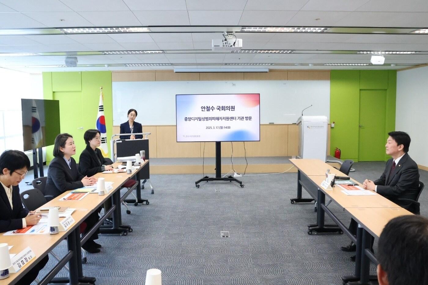 안철수 국민의힘 의원은 17일 오후 한국여성인권진흥원 중앙디지털성범죄피해자지원센터를 방문해 피해 지원 현황을 점검하고, 관계자들과 협력 방안을 논의했다. (안철수 의원실 제공) ⓒ 뉴스1