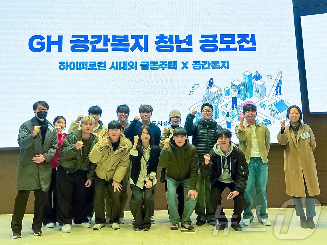 본문 이미지 - 한남대학교 건축학과 학생들이 ‘GH 공간복지 청년공모전’ 스튜디오 부문에 선정됐다. (한남대 제공.재판매 및 DB금지)/뉴스1